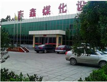 洗煤設(shè)備，東鑫洗煤機(jī)質(zhì)量，回收成本快 - 洗煤機(jī)械